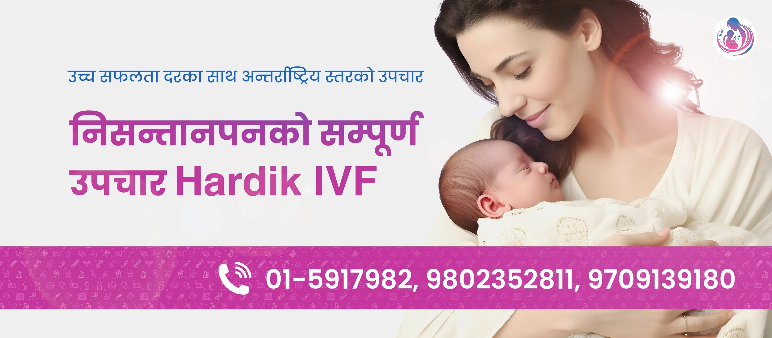 Hardik IVF Success Story